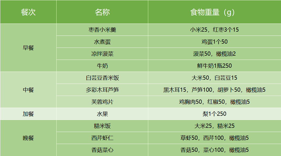 圖片4.png